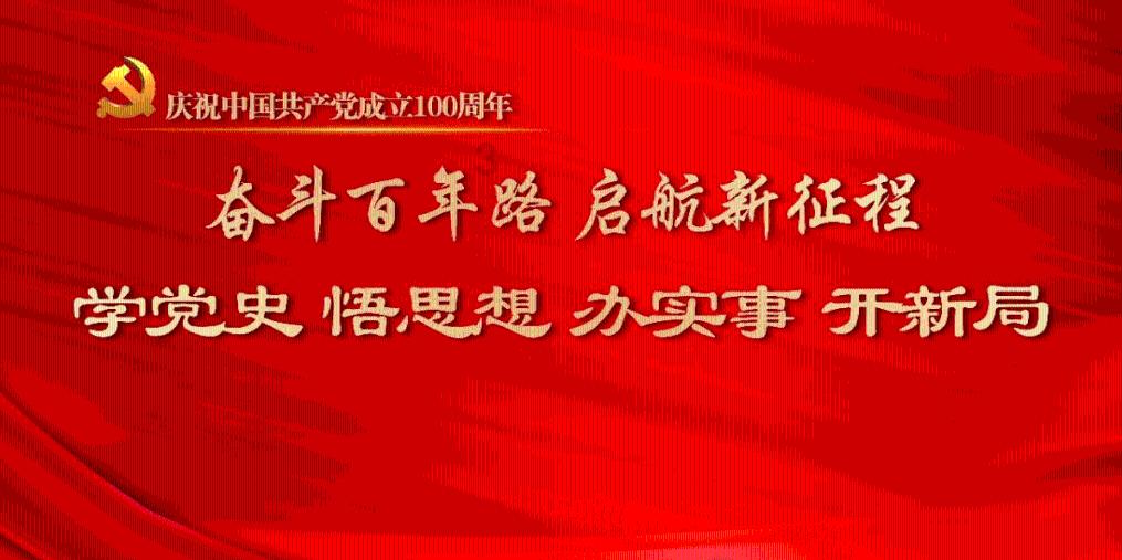 空中战队